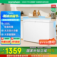 容聲（Ronshen）330升冰柜家用大容量小冷藏大冷凍雙溫冷柜頂開門臥式冰箱BCD-330ZMMA