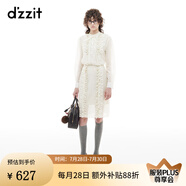 DZZIT地素【明星同款】半身裙2024冬季新款蕾絲復(fù)古精致裙子女 米白色 常規(guī) S