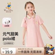 Classic Teddy精典泰迪童裝女童短袖連衣裙兒童polo裙寶寶時(shí)尚公主裙 粉色  120