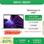 小米筆記本電腦紅米R(shí)EDMI Book 14高性能酷睿i7-13620H 16G 1T 2.8K