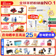 佳貝艾特（Kabrita）悅白3段嬰兒羊奶粉三段(1-3歲) 天然A2蛋白 3段 400g