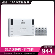 葆麗美（Suisse Programme）極致膠原面部緊致安瓶套裝七夕節(jié)禮物 7ml*4