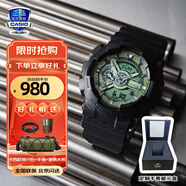 卡西歐（CASIO）手表男學(xué)生手表禮物黑金g-shock系列防水運動日韓石英表 GA-110CD-1A3時尚綠盤