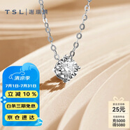 謝瑞麟（TSL）18K金項鏈鑲嵌鉆石創(chuàng)意簡約掛墜頸飾BB902(63265)