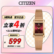 西鐵城（CITIZEN）手表女士石英日韓表Juicy Tint鋼帶學(xué)生送禮物女友EJ6123-81Z
