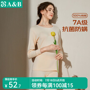 AB內(nèi)衣情人節(jié)男女情侶純棉圓領(lǐng)基礎(chǔ)保暖套裝秋衣秋褲打底抗菌全棉內(nèi) (女)淡玉 3XL