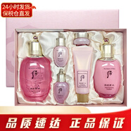 后（The history of whoo）韓國水乳霜套裝7件套盒 女士修護(hù)補水保濕緊致護(hù)膚品節(jié)日禮物 后水妍水乳兩件套