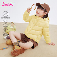 笛莎（DEESHA）童裝女童輕薄羽絨服2025秋冬新款女寶寶短款三防輕盈保暖外套 暖芥黃 110 【充絨量：37.1g】