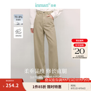茵曼（INMAN）簡(jiǎn)約通勤闊腿直筒長(cháng)褲2025夏季女裝新款高腰顯瘦寬松休閑褲子 淺卡其 28