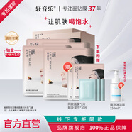 輕音樂玻尿酸保濕蠶絲面膜6片/8片/11片/20片裝鉑金5.0快速密集深層補(bǔ)水 42片+30片濕巾
