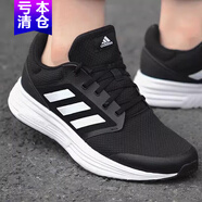 阿迪達(dá)斯 （adidas）男鞋2025新款夏季黑武士跑步鞋網(wǎng)面透氣男款黑色運(yùn)動(dòng)鞋休閑鞋 Galaxy 5黑色白FW5717 41