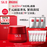 SK-II大紅瓶面霜100g乳液護膚品套裝禮盒sk2化妝品全套skii生日禮物女