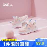 361°兒童運動鞋男女童(3-12歲)防撞鞋頭密網(wǎng)休閑跑鞋 粉 28