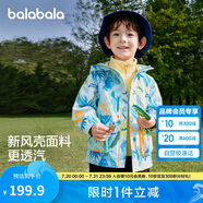 巴拉巴拉童裝兒童外套男童女童2025春裝百搭戶外兩件套上衣潮208125105214