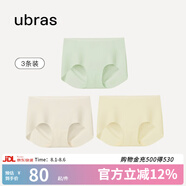 ubras【店鋪推薦】無(wú)尺碼女士?jī)?nèi)褲抗菌襠無(wú)痕內(nèi)褲女高彈升級(jí)包臀多條裝 冰綠+瓷月幾+奶油布丁 均碼 90-130斤