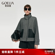 歌莉婭   可水洗銀蔥羊毛撞色外套  1CCL6E490 44B煙灰 S
