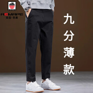 AEMAPE蘋(píng)果高端九分休閑褲男士春秋季男褲純棉彈力寬松小個(gè)子9分褲子潮 黑色- 夏季 32 【2尺5腰圍】