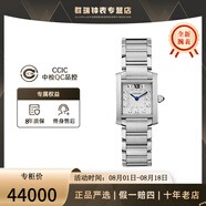 卡地亞（Cartier）TANK坦克系列石英機芯女士腕表 25x20mmWE110006