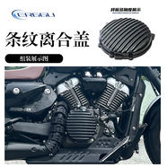 ERGGU金吉拉250拿破侖450灰石灰石300電鍍防燙罩離合蓋發(fā)動(dòng)機缸 【灰石250】黑色電鍍條紋離合蓋