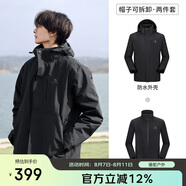 駱駝（CAMEL）戶外沖鋒衣 三合一加絨加厚防水情侶款外套登山服裝 A9W214119AX