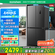 容聲520升大容量十字雙對開四開門電冰箱家用超薄一級節(jié)能效風冷無霜變頻BCD-520WD12FP灰國家補貼20%