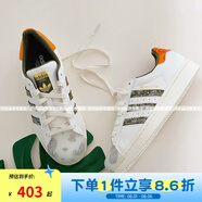 阿迪達斯（adidas）男女鞋 SUPERSTAR 三葉草經(jīng)典金標貝殼頭板鞋休閑運動鞋 腰果花 GX3656 44.5