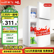 新飛 FRESTEC冰箱小型租房用 一級能效冷 藏冷凍兩用1-2人家用小冰箱 出租房雙門電冰箱辦公室兩門 25年升級款 59A119LS一級能效【省電王】白