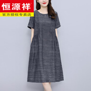 恒源祥大碼條紋短袖棉麻連衣裙女士夏季寬松胖mm連身裙休閑直筒亞麻裙子 灰色 M 【建議體重 95斤內(nèi)】