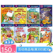 英文原版 學(xué)樂大樹橡樹系列 Acorn 蘭登分級(jí)讀物 Penguin Young Readers 兒童全彩趣味幽默故事書 課外橋梁章節(jié)書 Arthurs 亞瑟小子系列 8冊(cè)