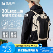 探路者登山包背包戶外旅行背包30L登山雙肩包防潑水透氣徒步書包 淺卡其
