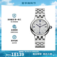 帝舵（TUDOR）手表女 玫瑰系列日歷自動(dòng)機(jī)械瑞士女士腕表 34mm鑲鉆m35800-0004