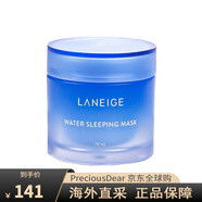 蘭芝（LANEIGE）夜間修護(hù)睡眠面膜保濕滋潤經(jīng)典/薰衣草 70ml 經(jīng)典