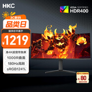 HKC 34英寸21:9帶魚屏WQHD準(zhǔn)4K超清180Hz高刷1ms曲面1000R游戲電競(jìng)HDR400升降旋轉(zhuǎn)顯示器 獵鷹CG343U