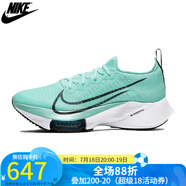 耐克（NIKE）跑鞋秋季AIR ZOOM TEMPO NEXT FK女子跑步鞋DJ5431-100 CI9924-300 36.5