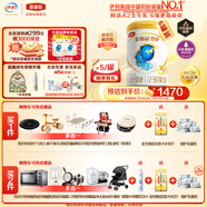 伊利金領(lǐng)冠珍護(hù)【三代OPO好吸收】幼兒A2奶粉3段(1-3歲)900g*6整箱裝