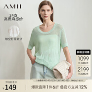 AMII2025夏新款U領(lǐng)植物提花鏤空打花毛針織衫女微透視短袖12552076 冰鹽綠 均碼