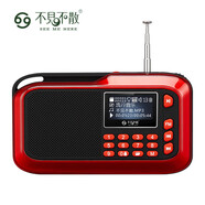 不見不散H1+老年人半導體收音機充電式u盤插卡戲曲音樂播放器便攜式藍牙小音箱小型迷你隨身聽音響藍牙版紅