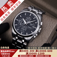 【二手99新】天梭(TISSOT)庫圖男表二手男士腕表自動機(jī)械瑞士奢侈品腕表 黑盤-鋼帶T035.627.11.051.00