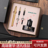 英雄（HERO）高端鋼筆禮盒三筆頭美工鋼筆禮品簽字筆商務(wù)男士小學(xué)生成人通用禮 土豪金(大明尖+美工+寶珠筆)