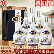 汾杏 山西汾杏53度清香型白酒整箱 商務(wù)婚宴酒白酒禮盒送禮佳品 53度 475mL 6瓶 白酒整箱裝優(yōu)級(jí)酒