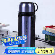 樂扣樂扣（LOCK&LOCK）保溫壺304不銹鋼保溫保冷水壺戶外露營旅行壺1.5L藍(lán)色