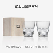 山本堂 日本進(jìn)口水杯富士山玻璃杯子家用泡茶杯威士忌酒杯水晶洋酒杯子 愛侶寬款對杯2個(gè) 450ml