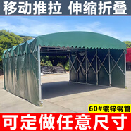 大型可移動(dòng)伸縮帶輪推拉雨棚戶(hù)外夜宵大排檔停車(chē)遮陽(yáng)折疊帳篷定制 默認綠色（金屬鋼架+刀刮頂布） 伸縮長(cháng)4M+寬3M+柱高2.5M
