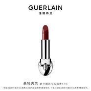 【準(zhǔn)新品】嬌蘭（Guerlain）臻彩寶石唇膏口紅41 深邃漿果色3.5g生日禮物女送女友