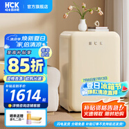 哈士奇HCK【至高補(bǔ)貼15%】107升復(fù)古小型冰箱圓弧超薄冷凍冷藏單門家用民宿辦公保鮮低噪嵌入BC-130RDC 奶茶色丨性價(jià)比之選丨107L冷凍冷藏雙溫