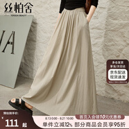 絲柏舍文藝風(fēng)半身裙2025秋裝新款女裝時(shí)尚松緊腰遮肉長(zhǎng)款A(yù)字裙