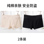 泊莉小姐歐洲旅游防盜內褲女士防偷短褲衩純棉全棉帶拉鏈的雙口袋大容量用 膚色+黑色 【旅游專(zhuān)用】 L 【建議體重95-110斤】