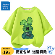 真維斯兒童純棉短袖t恤男童舒適透氣中大童夏季上衣女童半袖夏裝 果綠 綠線兔 160