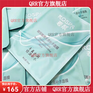 若泉【官方】若泉10片玻尿酸蠶絲面膜清爽修護嫩膚美麗白皙保濕補 30片散裝