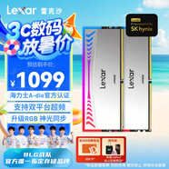 雷克沙（Lexar）DDR5 7200 32GB(16GB×2)套條 電競RGB燈條臺式內(nèi)存條 海力士A-die顆粒 CL34 Ares戰(zhàn)神之翼 銀色